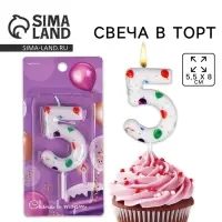 Свеча для торта, цифра &laquo;5&raquo;, 5,5 х 8 см