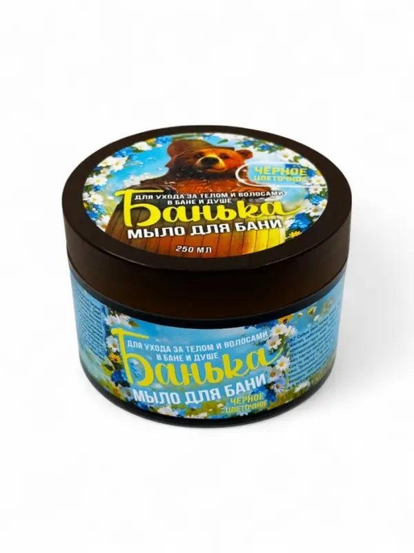 Мыло для бани густое &laquo;Банька&raquo; черное цветочное, 250 мл