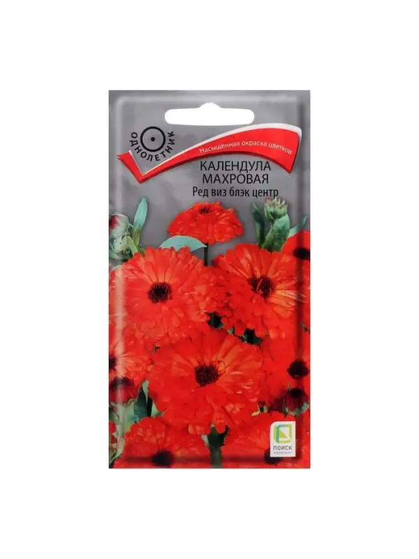 Набор семян Календула махровая "Ред виз блэк центр", 5 шт.