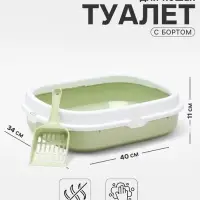 Туалет с бортом 40&times;34&times;11 см, зелёный
