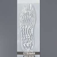 Стельки (полиэстер, силикон) на кл осн универс 41-46р-р 30см (пара) прозрач пак SS