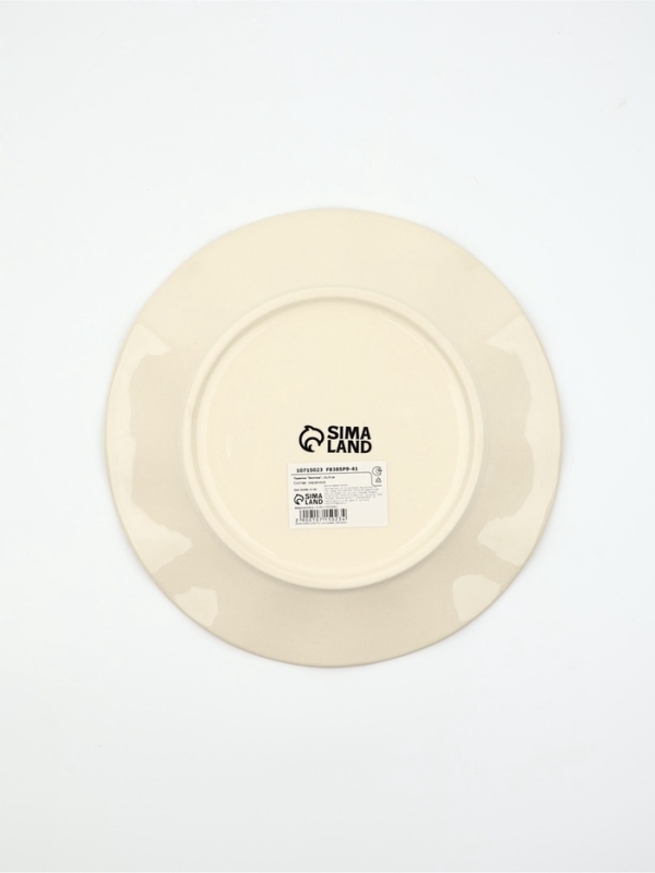 Тарелка "Винтаж", 21,5 см