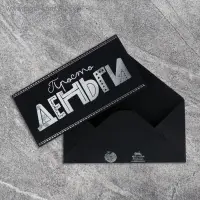 Конверт для денег &laquo;Просто деньги&raquo;, на черном крафте, тиснение,16,5 х 8 см