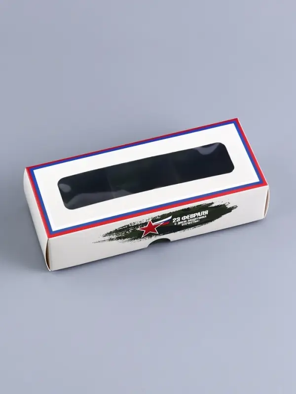 Коробка с обечайкой для 3 конфет, с окном &laquo;23 Февраля&raquo;, 13&times;5&times;3.3 см