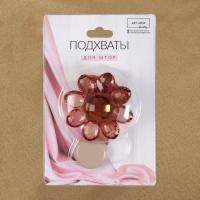 Подхват для штор &laquo;Цветок&raquo;, 6 &times; 6 см, цвет коричневый
