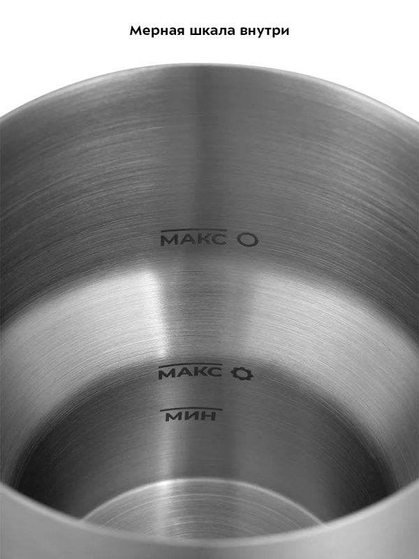 Капучинатор электрический КТ-7270 - 550 Вт