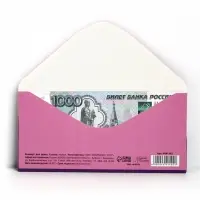 Конверт для денег &laquo;Поздравляем!&raquo;, 16.5&times;8 см