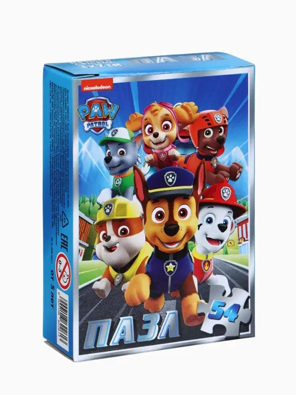 Большой набор пазлов "Щенячий патруль", 10 в 1