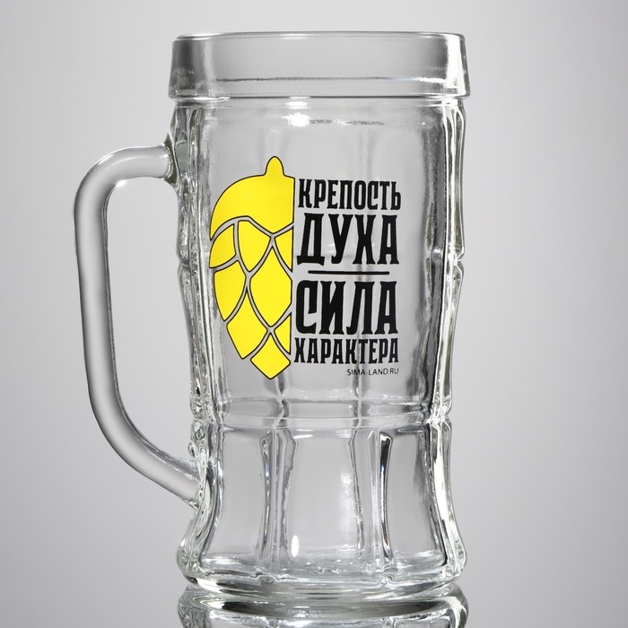 Кружка стеклянная пивная &laquo;Сила характера&raquo;, 500мл