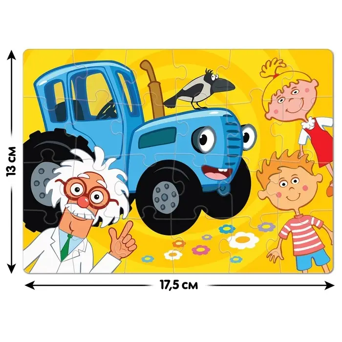 Пазл &laquo;Профессор и Синий трактор&raquo;, 24 элемента