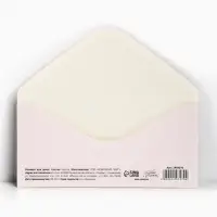 Конверт для денег &laquo;Макаруны&raquo;, 16,5 &times; 8 см