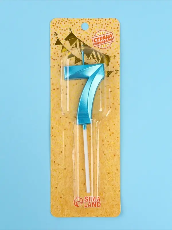 Свеча в торт на шпажке &laquo;Грань&raquo;, цифра 7, голубая, 5 см