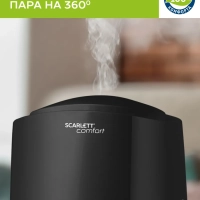 Ультразвуковой увлажнитель воздуха для дома SC-AH986E10