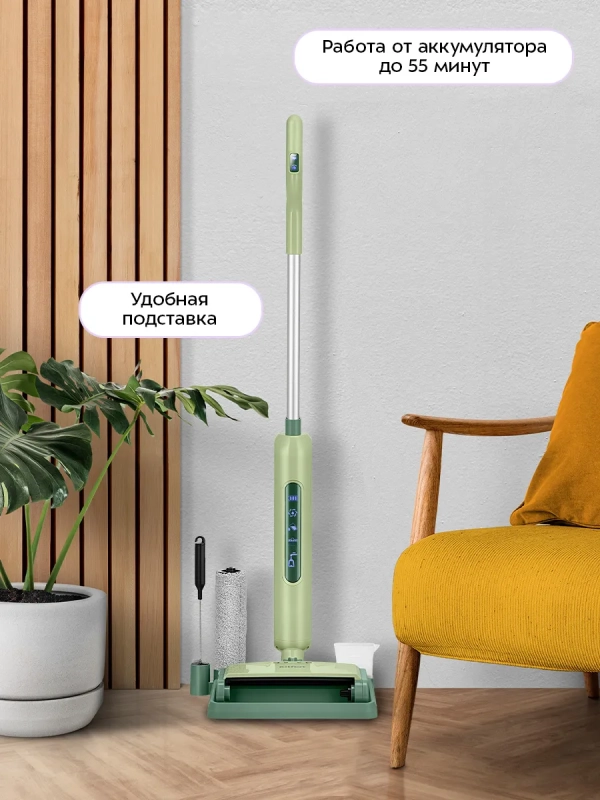 Электрошвабра для мытья полов КТ-5216 - 50 Вт