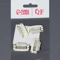 Зажимы для наращивания волос, набор - 4 шт., 3.2 (&plusmn;1) см, бежевые