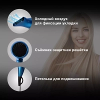 Фен H-HDI0757 2200Вт синий