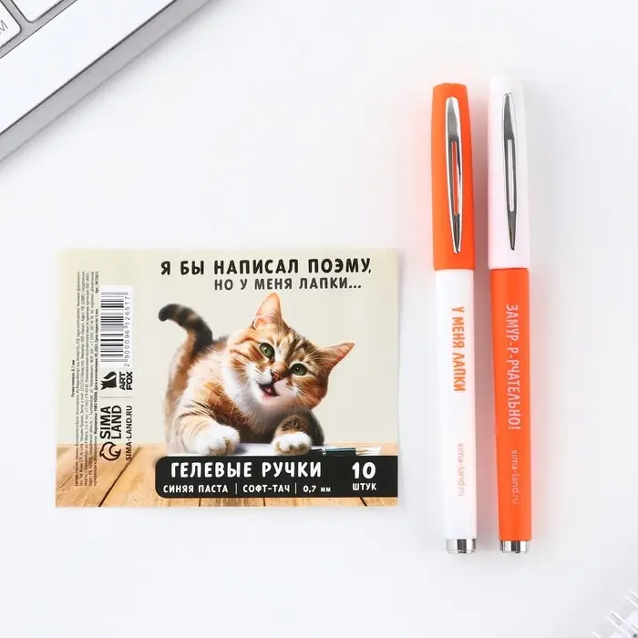 Ручка прикол, гелевая синяя паста &laquo;Я бы написал поэму, но у меня лапки&raquo;
