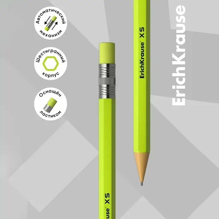 Карандаш механический ErichKrause &laquo;XS&raquo;, 0.5 мм, НВ, в тубусе, МИКС