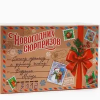 Коробка для капкейка &laquo;Письмо Деду Морозу&raquo;, 16 х 8 х 10 см