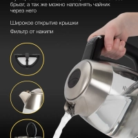 Чайник HYK-G9408 1,9л 2200Вт черный (стекло)