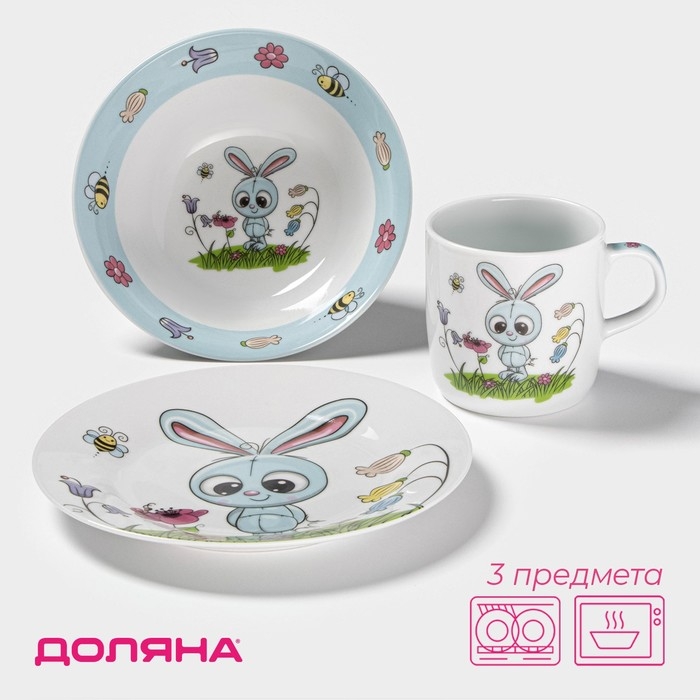 Набор детской посуды из керамики Доляна &laquo;Крош&raquo;, 3 предмета: кружка 230 мл, миска 400 мл, тарелка d=18 см