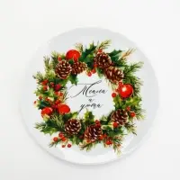 Тарелка &laquo;Новогодняя&raquo;, 20 см