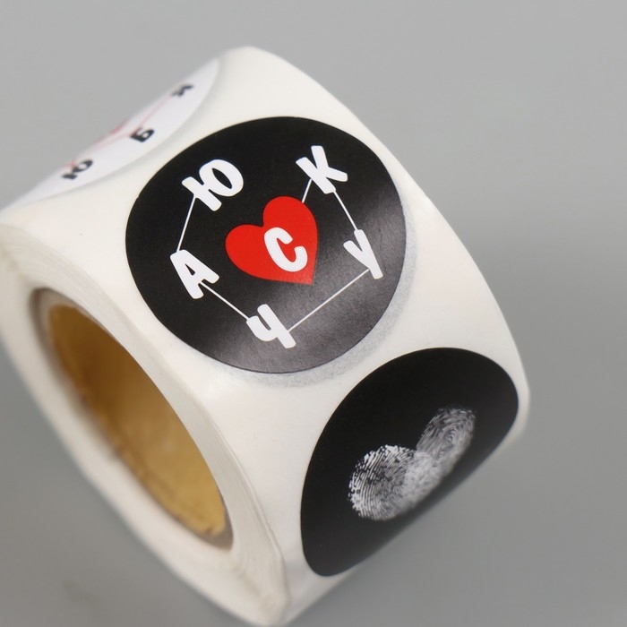 Наклейка бумага "Любовь" d=2,5 см 252 шт в рулоне