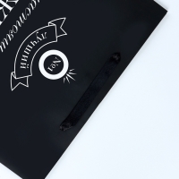 Пакет подарочный ламинированный вертикальный &laquo;Побед и свершений&raquo;, L 31 &times; 40 &times; 12 см