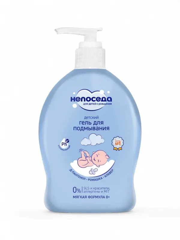 Гель для подмывания детский "Непоседа" 300 мл