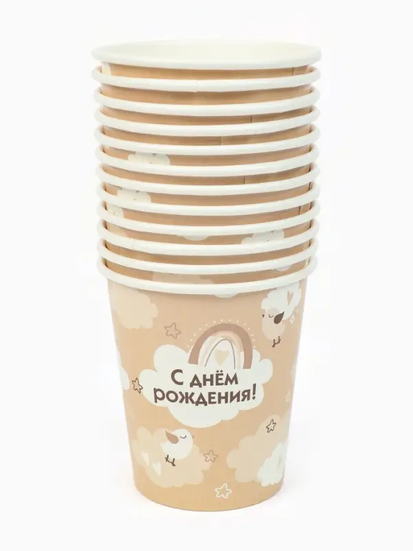 МП Набор бумажной посуды  "С Днём рождения", бежевый, 12 персон