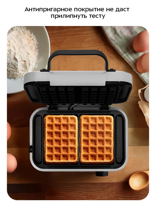 Вафельница для бельгийских вафель КТ-4699 - 1200 Вт