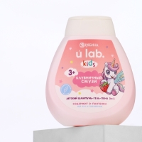 Детский шампунь-гель-пена 3в1  "Единороги", 250 мл, аромат клубничный смузи