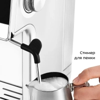 Кофеварка рожковая с капучинатором КТ-7418 - 1400 Вт