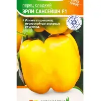 Семена Перец &laquo;Эрли Сансейшн&raquo;, F1, 7 шт., &laquo;Агросс&raquo;
