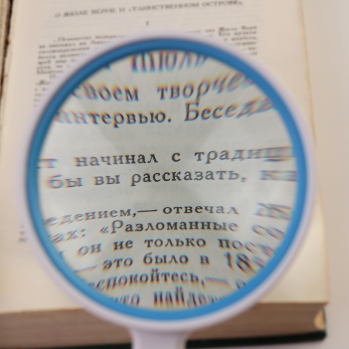 Лупа классическая, кратность 2, линза 80мм, эргономичная ручка