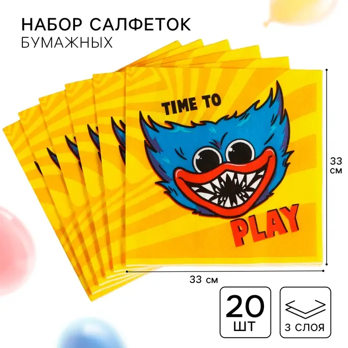 Салфетки бумажные &laquo;Хагги Вагги&raquo;, 33&times;33 см, 20 штук, 3-х слойные, Монстр