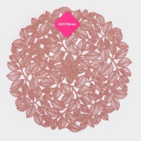 Салфетка сервировочная на стол Доляна &laquo;Эльзас&raquo;, d=38 см, пыльная роза