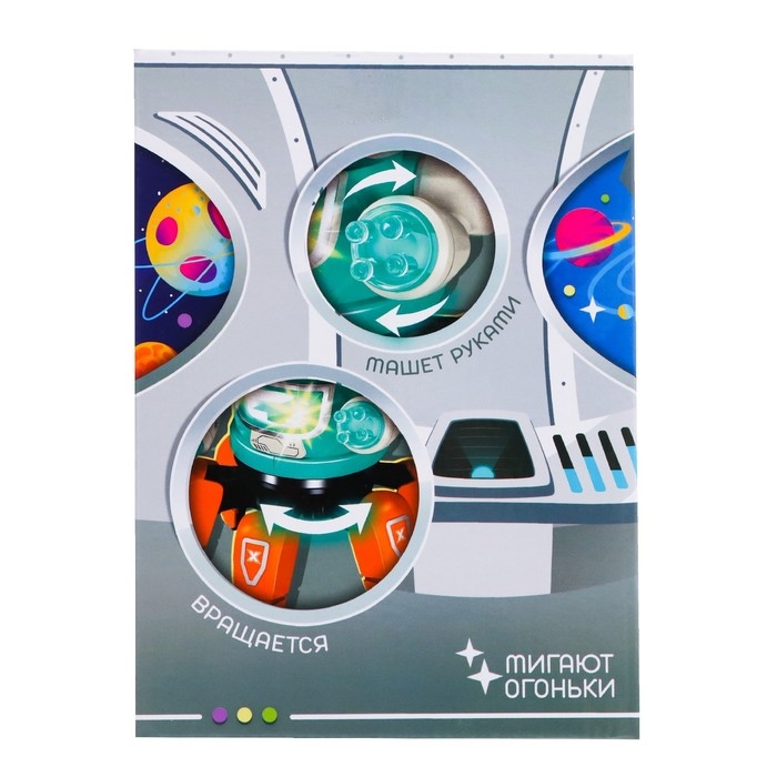 Робот музыкальный &laquo;Смарти&raquo;, русское озвучивание, световые эффекты, цвет зелёный