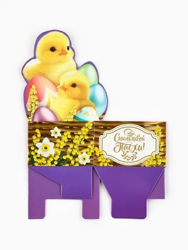 Подставка для яиц на Пасху &laquo;Цыплята&raquo;, 4.5&times;4&times;3 см