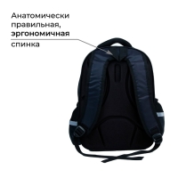 Рюкзак школьный каркасный 39&times;30&times;14 см &laquo;Машина&raquo;