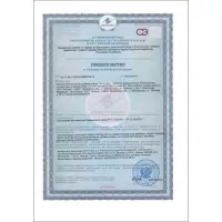 Уголь активированный БАУ Vitamuno, 50 таблеток по 0,25 г