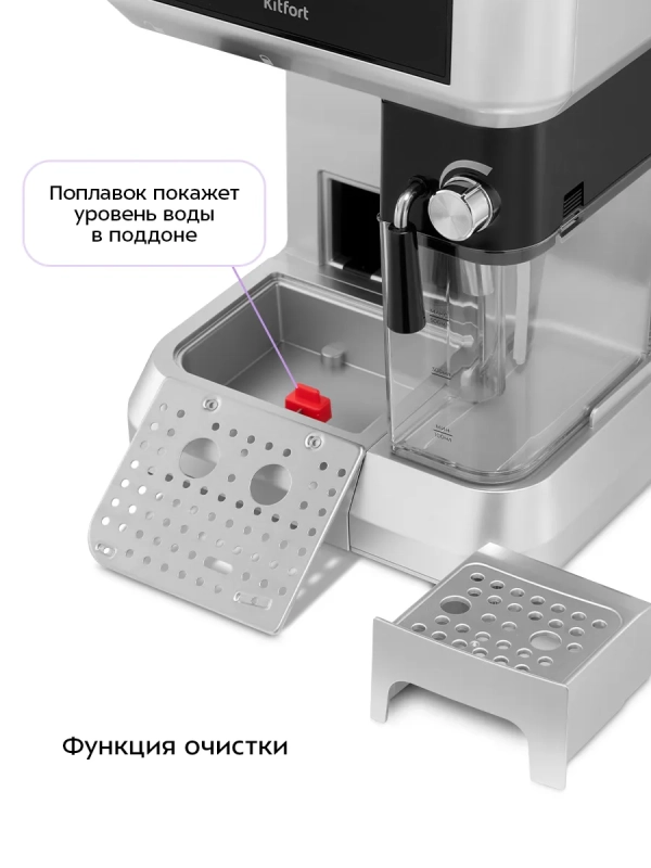 Кофеварка рожковая с капучинатором КТ-7545 - 1350 Вт