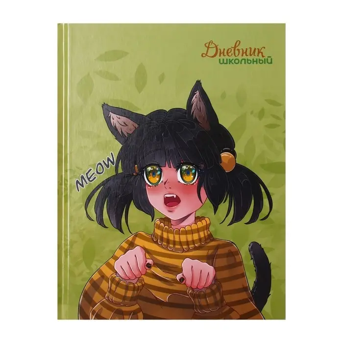 Дневник универсальный для 1-11 классов "Анимэ", твёрдая обложка, глянцевая ламинация, шпаргалка, 48 листов