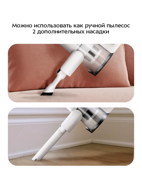 Беспроводной вертикальный пылесос КТ-5569 - 250 Вт