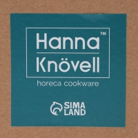 Чайник штабилируемы 1150 мл