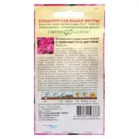 Семена цветов Петуния "Млечный путь дип пинк F1", ц/п,  гранула, пробирка, 7 шт