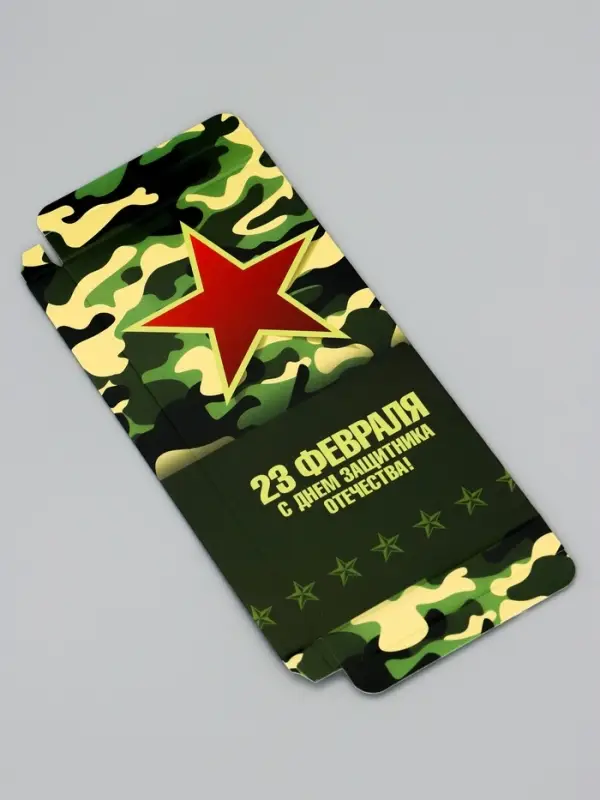 Подарочная коробка под плитку шоколада, без окна, &laquo;Камуфляж&raquo;, 17.1&times;8&times;1.4 см