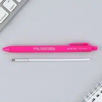 Ручка прикол шариковая синяя паста автоматическая 0,7 мм МИКС надписей "СКЛЕРОЗНИЦА&laquo;&raquo;