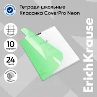 Тетрадь 24 листа, ErichKrause &laquo;Классика CoverPrо Neon&raquo;, в клетку, пластиковая обложка, блок офсет, 100% белизна, зелёная