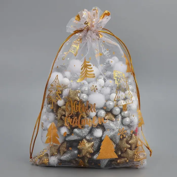 Набор мешков &laquo;С Новым счастьем!&raquo;, органза, 10 шт, 16 х 24 см